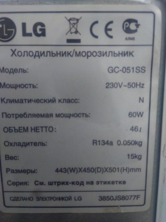 Холодильник потребляемая мощность квт. LG GC-051ss. Холодильник LG GC-051ss. Холодильник LG GS-051ss характеристики.