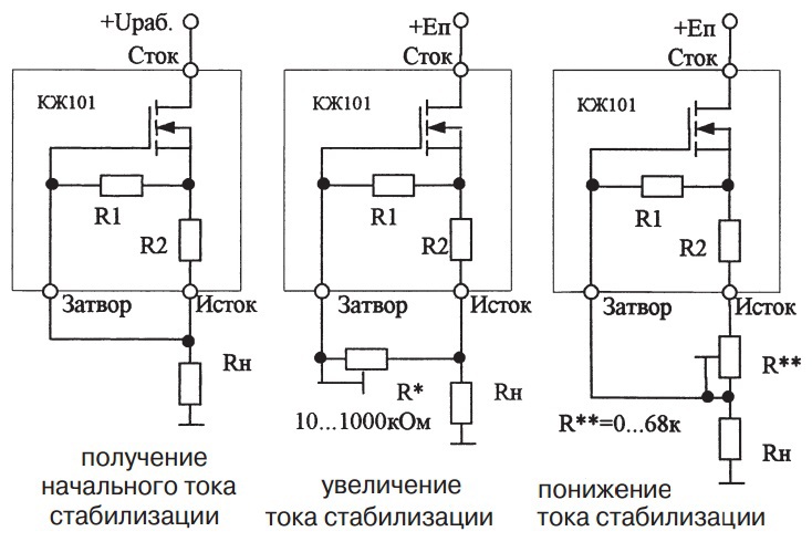 Кс106а характеристики схема подключения