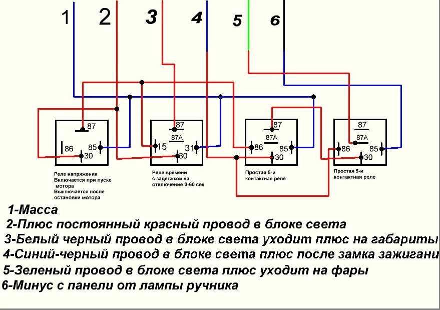 Левый свет фар. Схема реле дальнего света Калина 1. Схема включения ближнего света фар Калина 2. Реле включения ближнего света фар Калина 1. Реле включения ближнего света Калина.