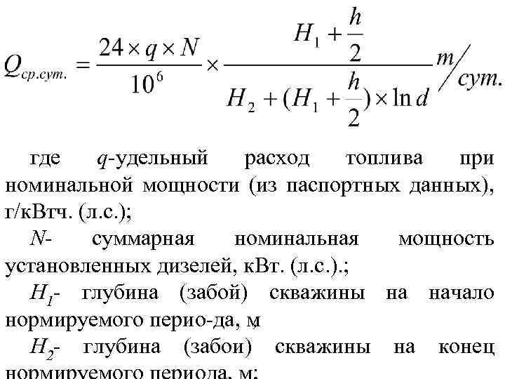 Расчет бензина по расстоянию между городами