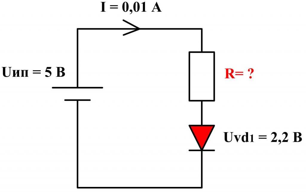Расчет резистора для светодиода. Подбор сопротивления для светодиода 12в. Как рассчитать резистор для светодиода на 12 вольт. Какой резистор нужен для светодиода на 12 вольт.